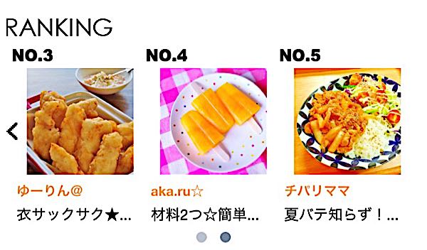 rblog-20150723072244-00.jpg