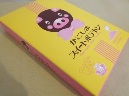 鹿児島土産 スイートポテトン Y S Favorites 楽天ブログ