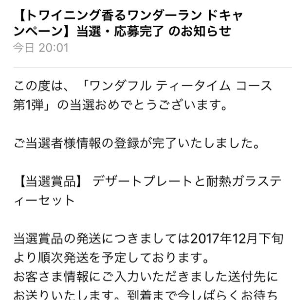 rblog-20171130204303-01.jpg