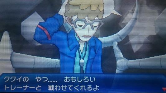 ポケモンウルトラサンムーン日記09 シリアスブレイク Novels Room 楽天ブログ