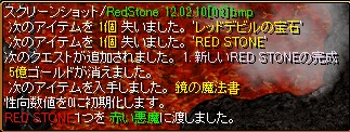 鏡の魔法書.jpg