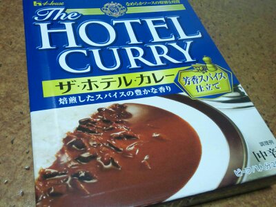 ホテルカレー