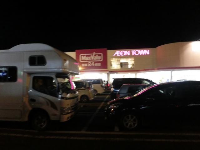CIMG2743.jpg