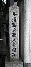 若一神社