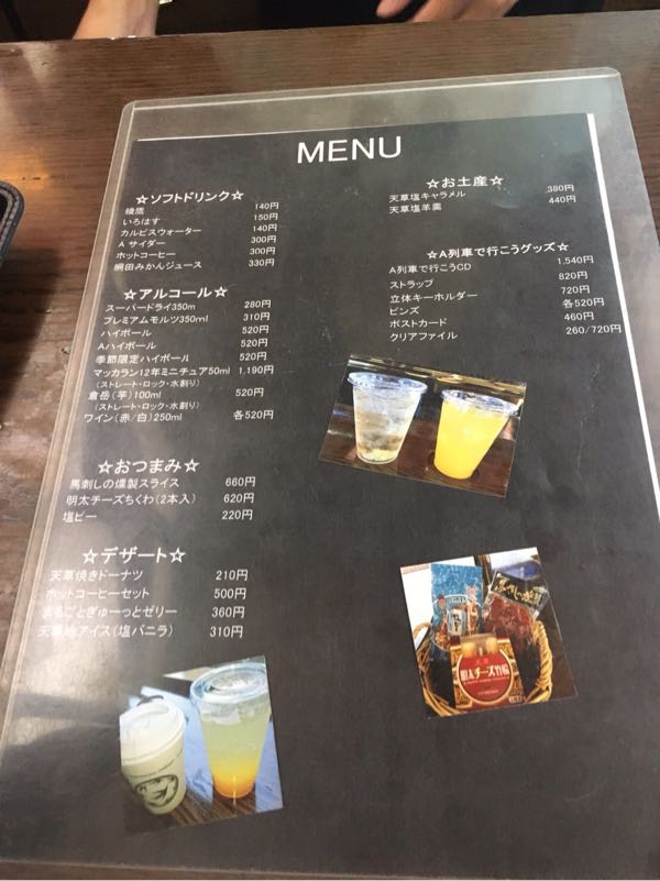 rblog-20170617043309-04.jpg