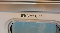 DSCN2365.jpg