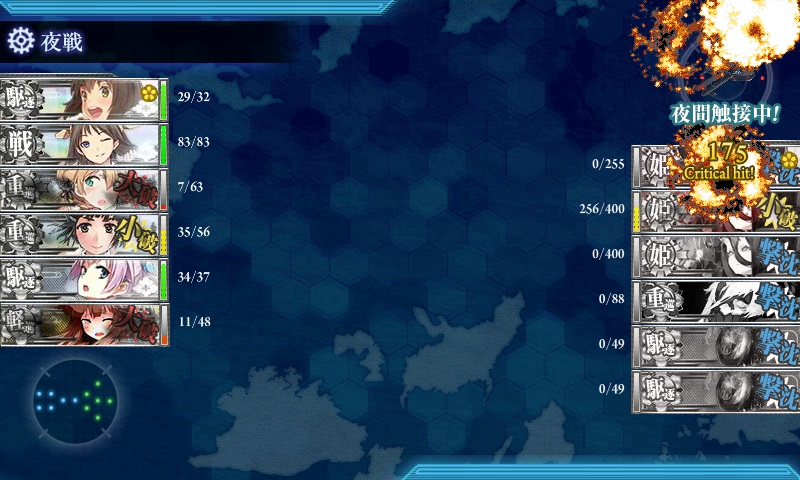 KanColle-150906-13171823.jpg