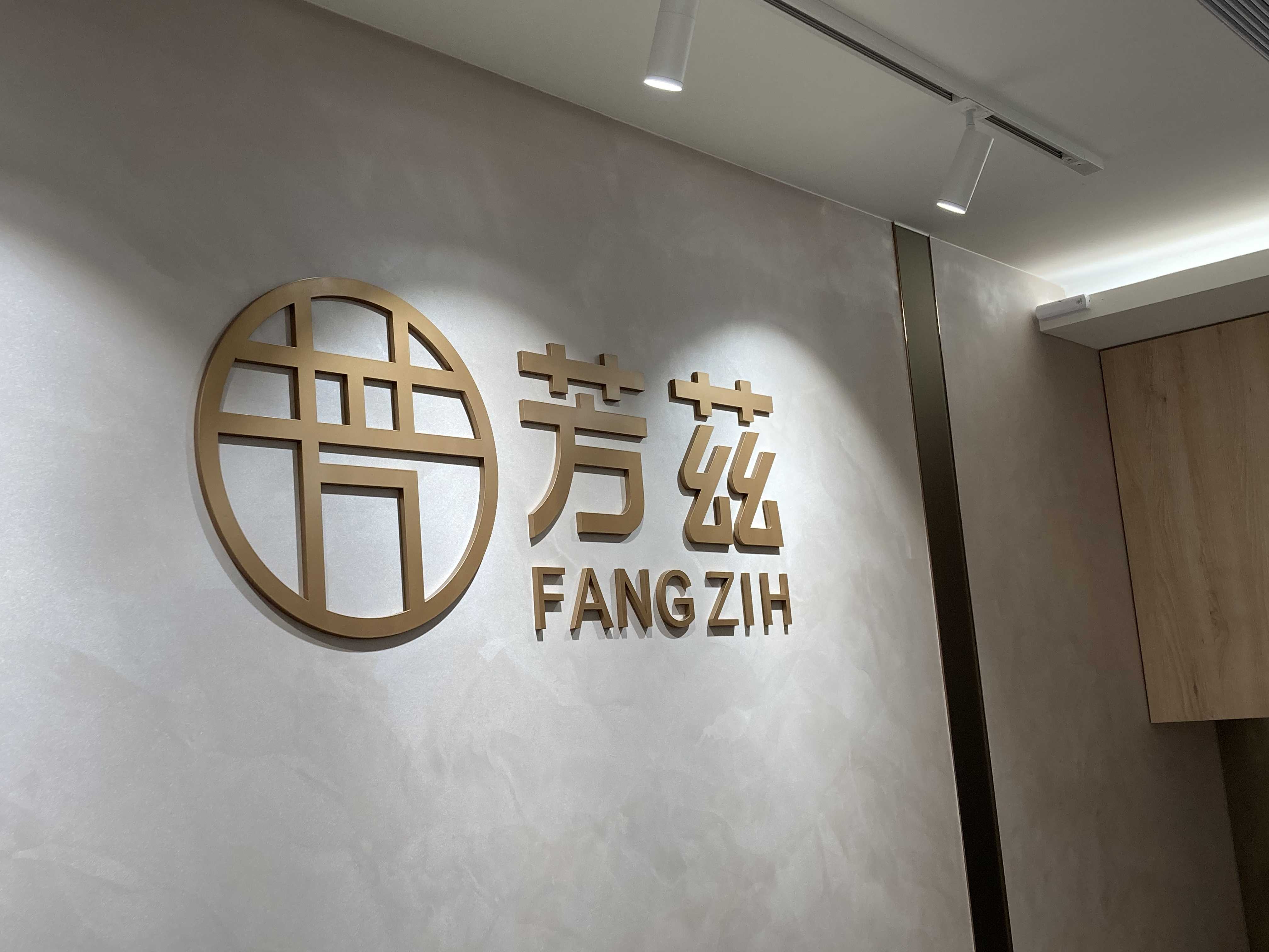 FANGZIHを訪問（11月13日） | 台湾一周ランニングの軌跡！ - 楽天ブログ
