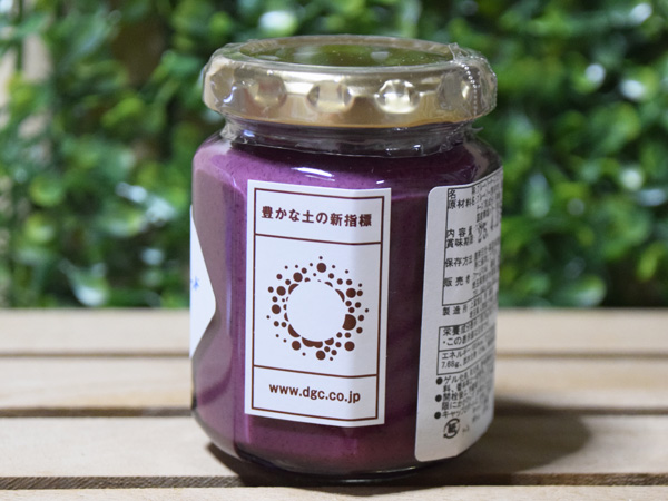 ファームFUMIの「幸せのブルーベリーチーズスプレッド」 | 見栄子