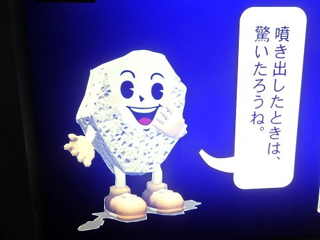 11_カールスくん