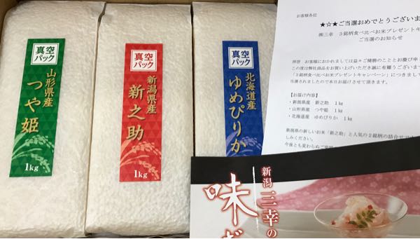 rblog-20180730152520-02.jpg