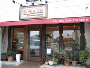 クルール1.jpg