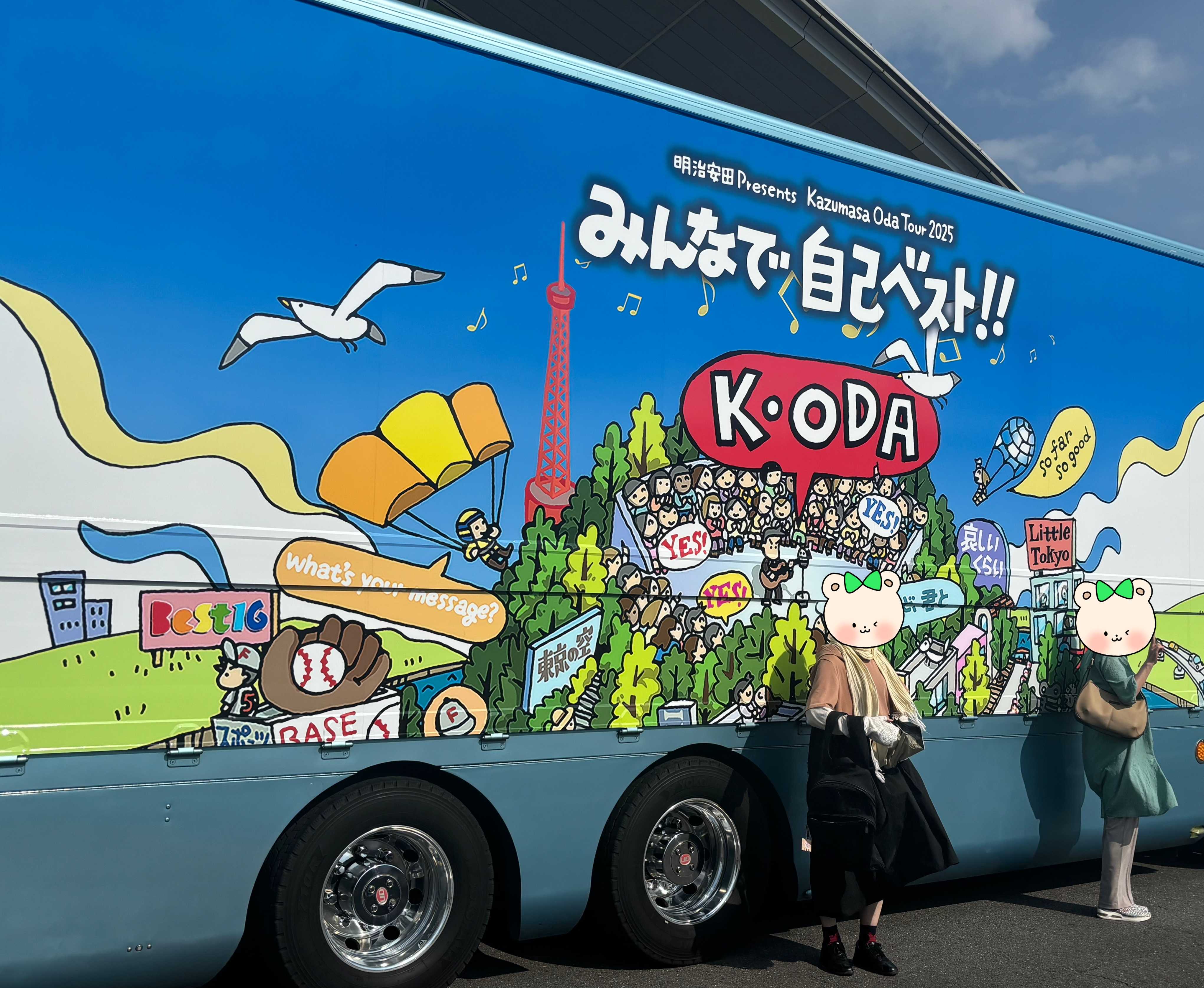 小田和正＞ 「Kazumasa Oda Tour 2025 みんなで自己ベスト!!」に
