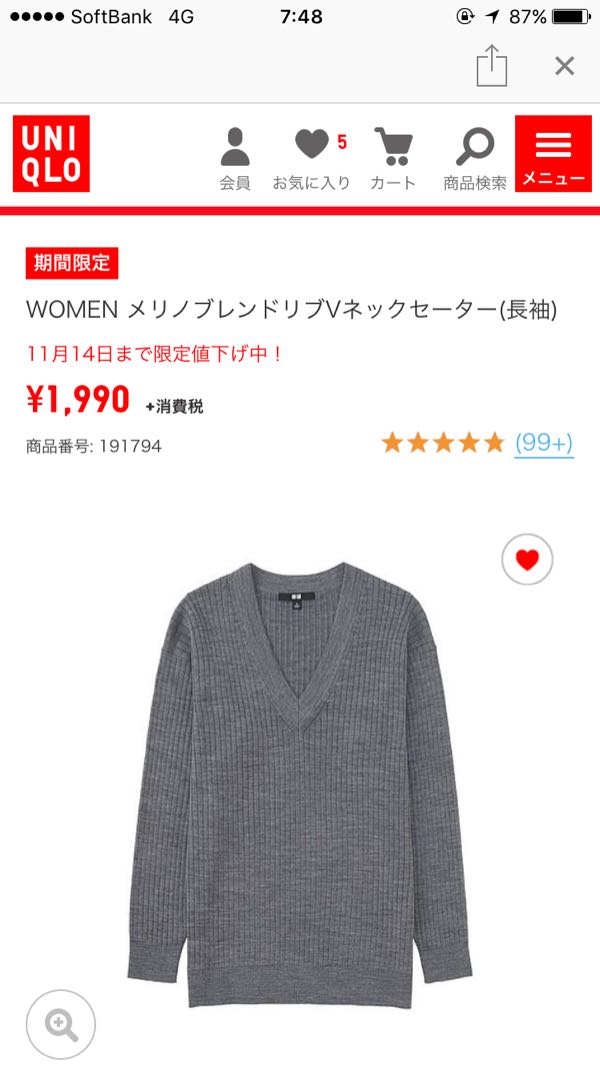 rblog-20161113100117-01.jpg