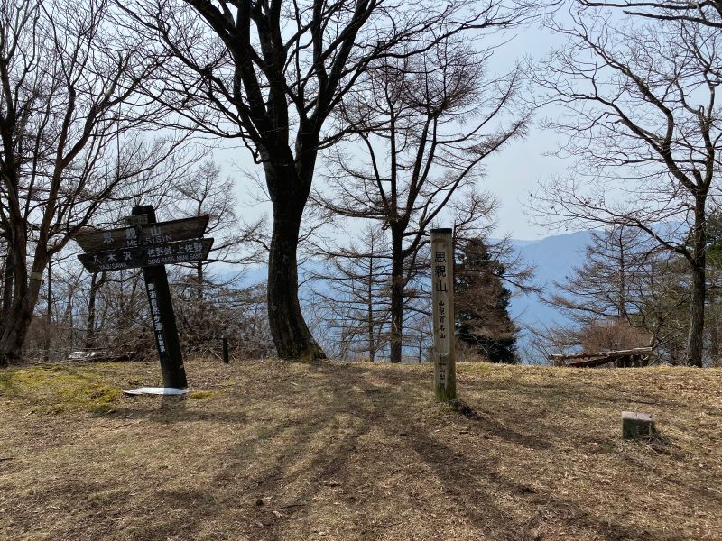 思親山（ししんさん）1031m（3）頂上から | 醍醐山と下部（しもべ）温泉 - 楽天ブログ