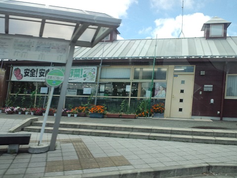 mitinoeki