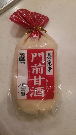 善光寺門前甘酒