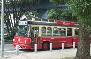 akaikutu