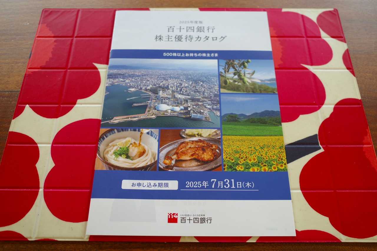 2024～25主力株概況100位、百十四銀行。 | みきまるの優待バリュー株