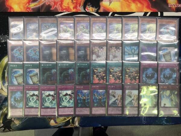 TCGショップディスク 遊戯王非公認 | 【遊戯王】大会上位入賞デッキ