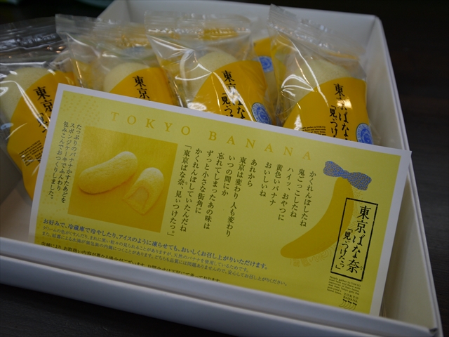 P1150232_R.JPG