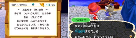 mori304.jpg