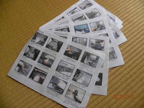 シートカバー 012.JPG