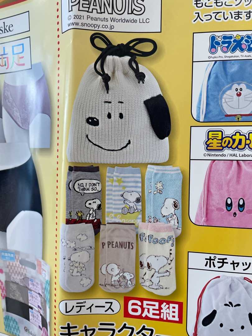 しまむら ブラックフライデー 購入品 そりきゅーの嫁がお買い上げ 楽天ブログ