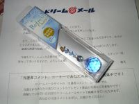 パワーストーン