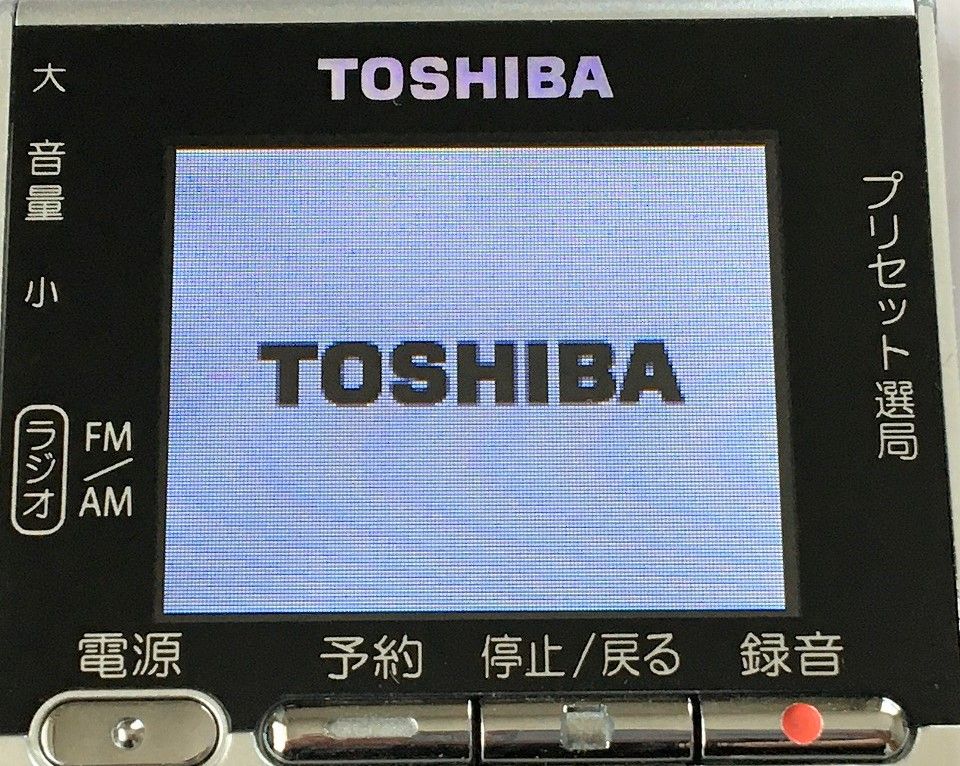 TOSHIBA TY-RPR1（FM/AM ラジオレコーダー）その1 | ひとりごと程度の