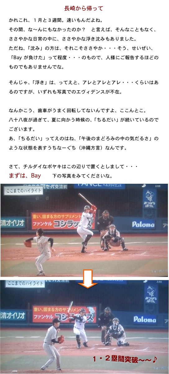 2014.06.01-1.jpg
