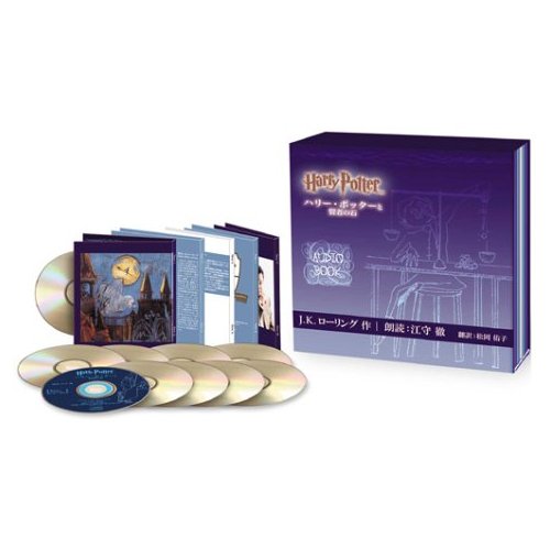 ハリーポッター賢者の石