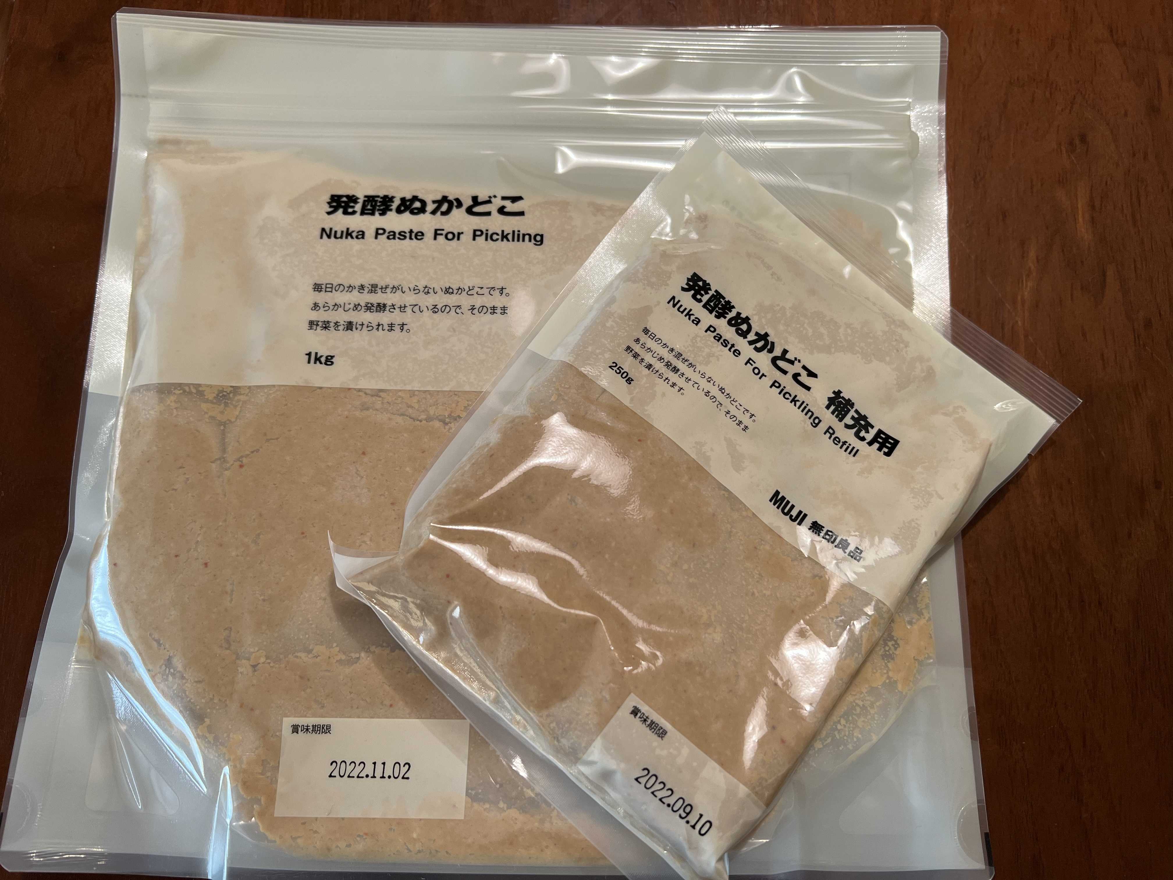 無印の発酵ぬか床 | More Symple ＆ More Easy - 楽天ブログ