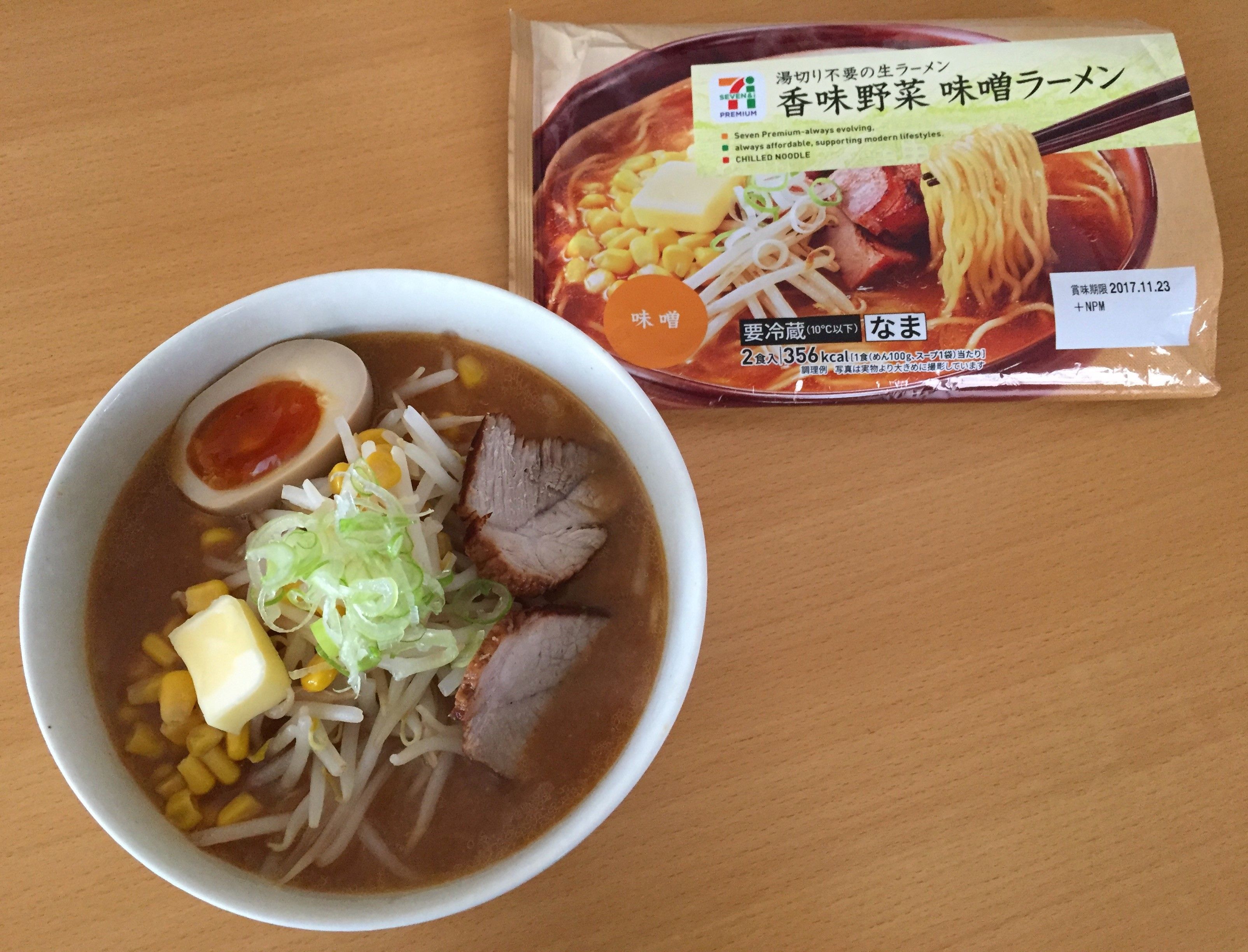 セブンプレミアム 香味野菜味噌ラーメン 家メン 楽天ブログ セブンプレミアム 香味野菜味噌ラーメン 家メン 楽天ブログ