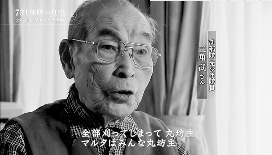 哈爾濱滞在記 関東軍防疫給水部本部 731部隊 Part3 ネガ マラゴシプッンゴッ 俺が言いたいこと 내가 말하고싶은 것 我想说的 Chto Ya Hochu Skazat 楽天ブログ