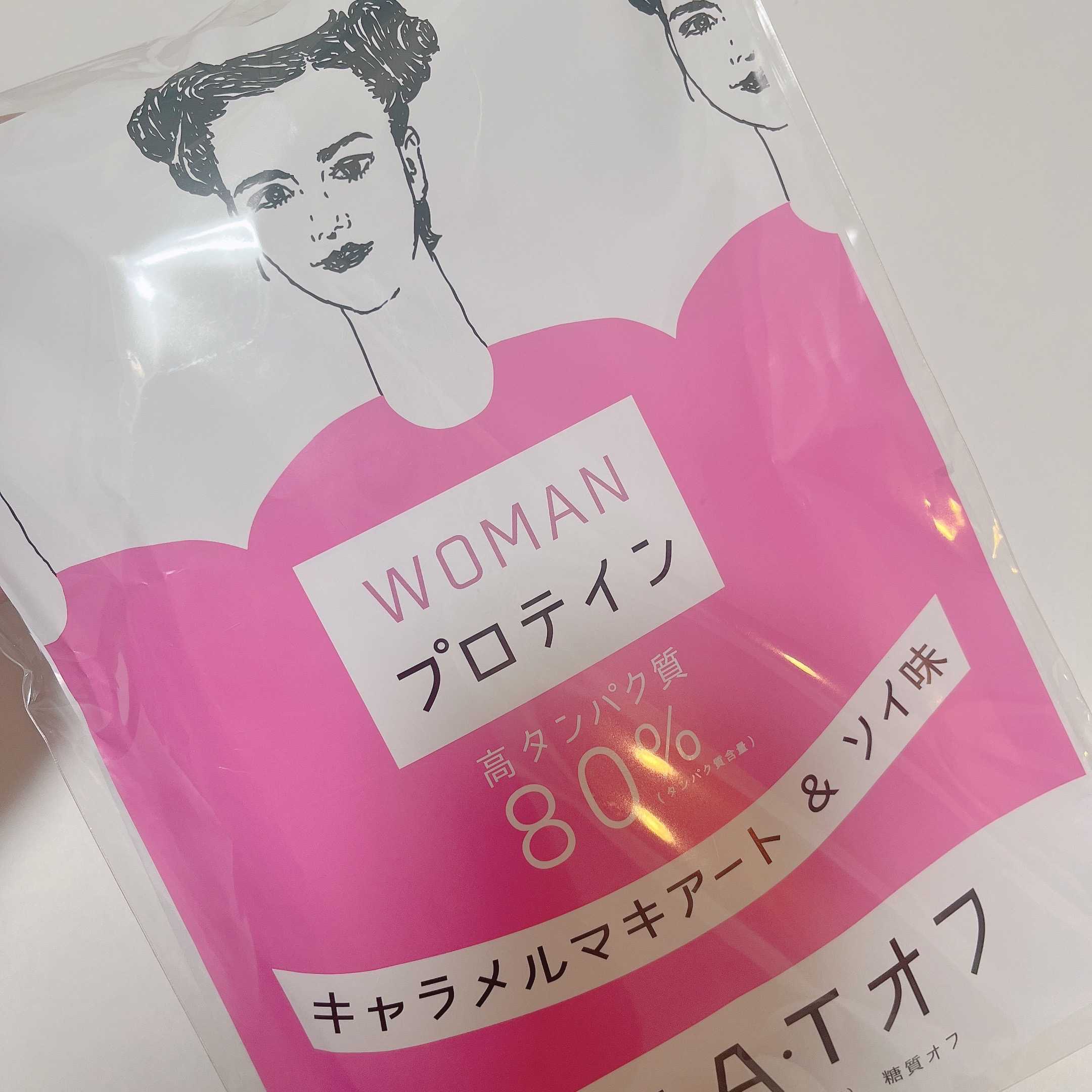 女性のプロテイン