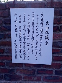 吉田２.jpg