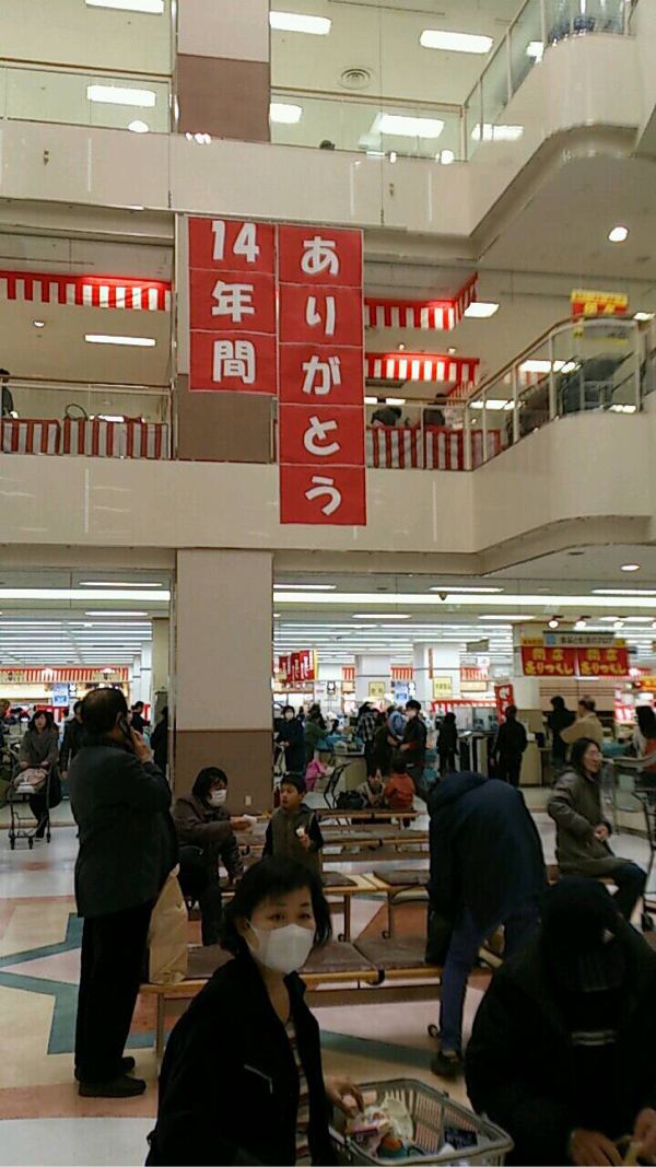 rblog-20150118230246-00.jpg