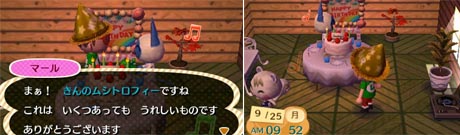 mori3180.jpg