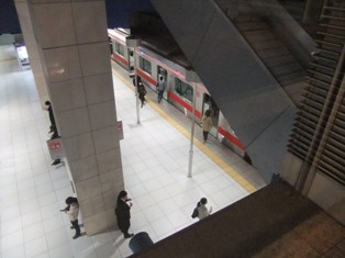 eki