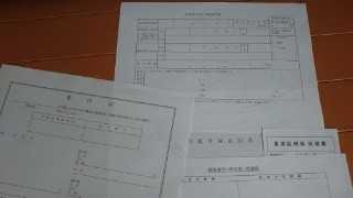 車 買う人が用意する書類 車庫証明書 いつ 大阪府 ただの日記 ベンツ スノーボード ハゲの話多め 楽天ブログ