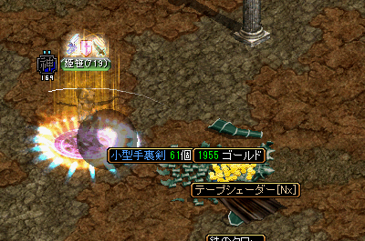 RedStone 13.10.30[01].png