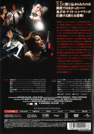 『0707　デビル』ウラ面