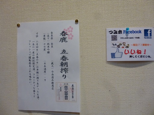 P1160471.JPG