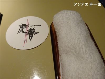 20160717 銀座でディナー6