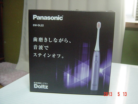 DSC01077.JPG