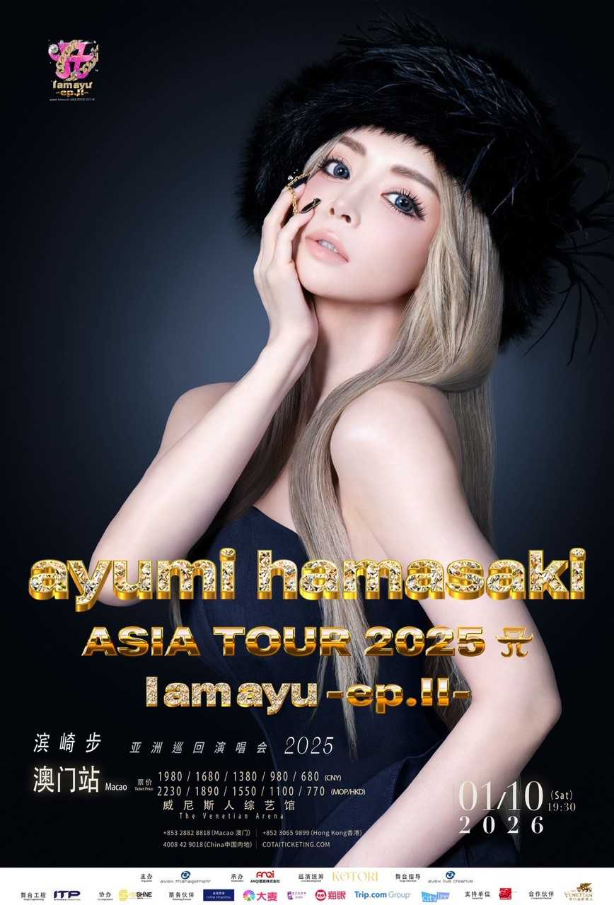 🌟浜崎あゆみ【ayumi hamasaki ASIA TOUR 2025 A I am ayu -ep.Ⅱ