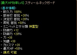 160101異次元4.jpg