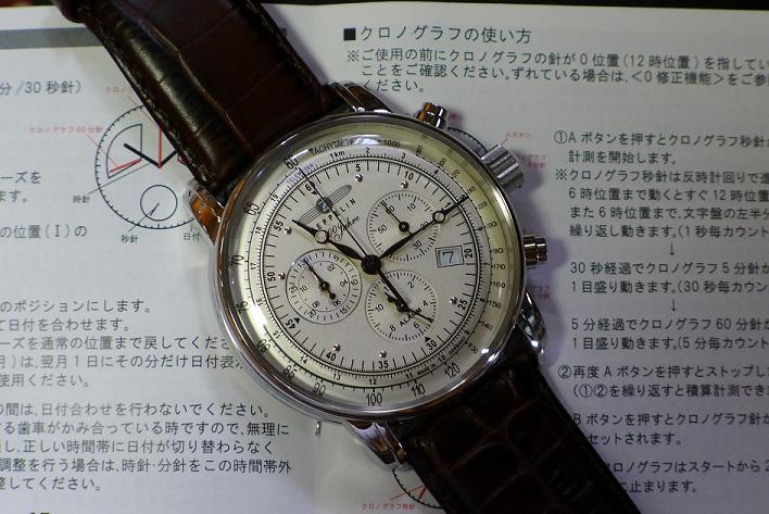 P1000998.JPG