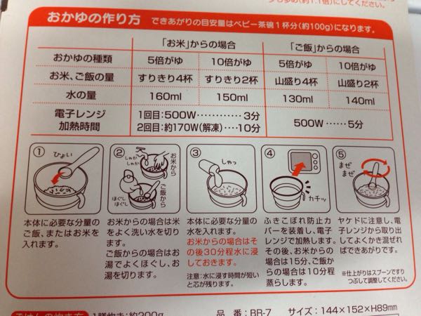 rblog-20150420112919-01.jpg